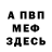 Метадон methadone Mara_ Rax