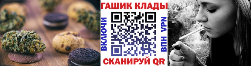 Canna-Cookies марихуана  Гусиноозёрск 