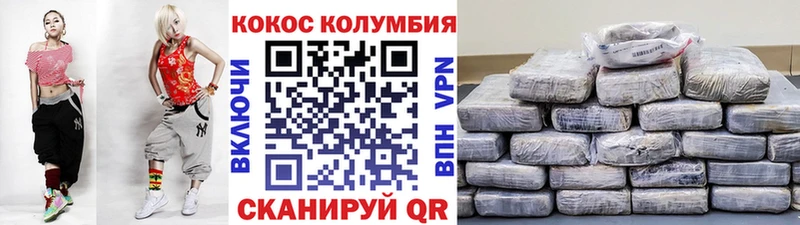 COCAIN FishScale  Гусиноозёрск 