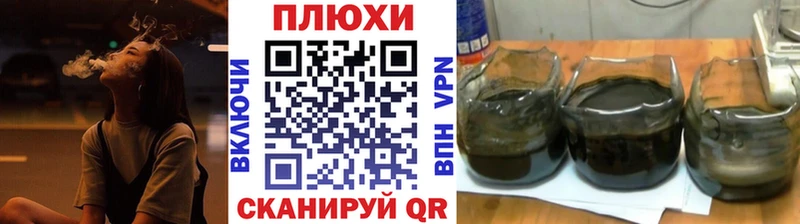ГАШ Ice-O-Lator  где можно купить   Гусиноозёрск 
