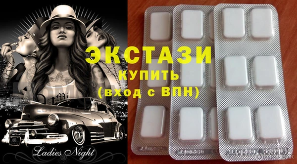 MDMA Premium VHQ Горняк