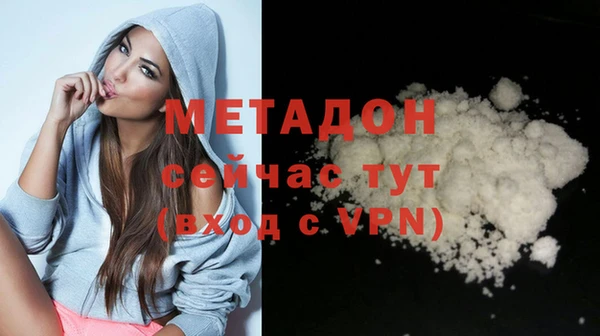 экстази Горно-Алтайск