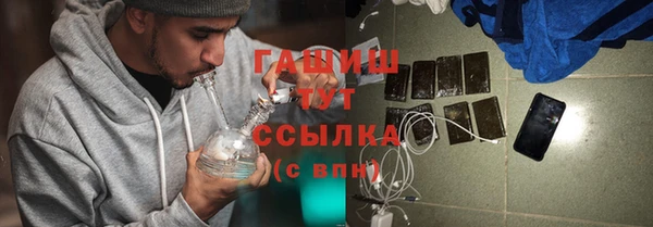 экстази Горно-Алтайск