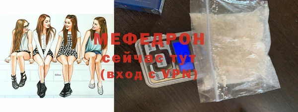 прущая мука Горнозаводск