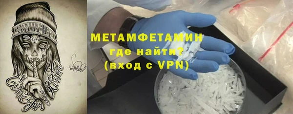 прущая мука Горнозаводск