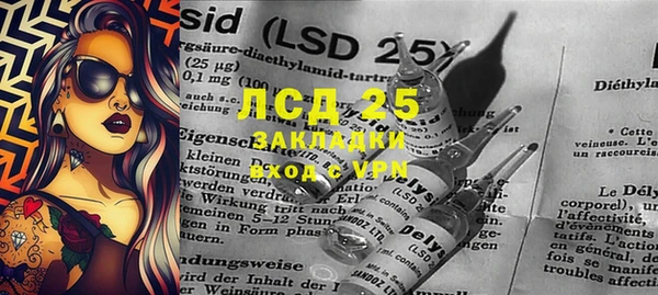 экстази Горно-Алтайск
