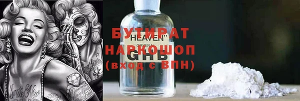 шишки Александровское