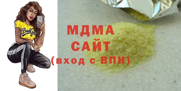 MDMA Premium VHQ Горняк