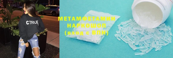 прущая мука Горнозаводск