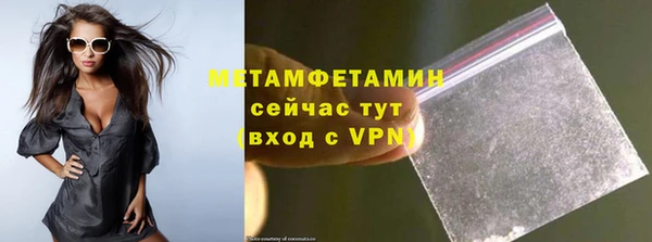 альфа пвп VHQ Иноземцево