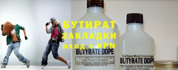 прущая мука Горнозаводск