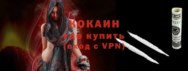 экстази Горно-Алтайск