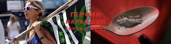 экстази Горно-Алтайск