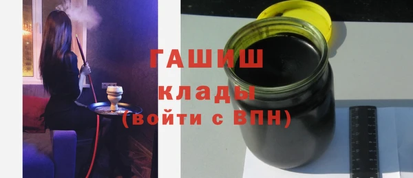 экстази Горно-Алтайск