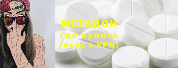 экстази Горно-Алтайск