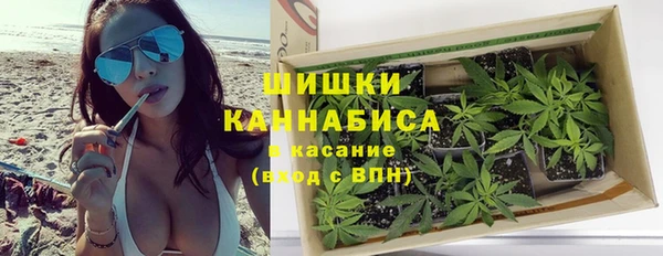 экстази Горно-Алтайск