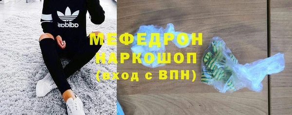 экстази Горно-Алтайск