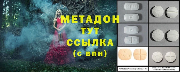 MDMA Premium VHQ Горняк