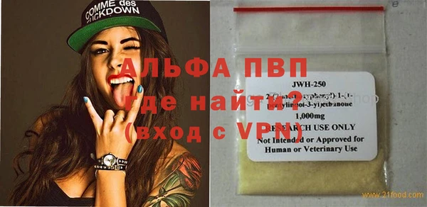 экстази Горно-Алтайск