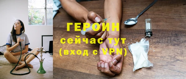 MDMA Premium VHQ Горняк