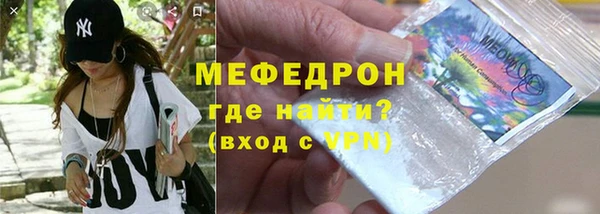 прущая мука Горнозаводск