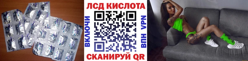 MEGA маркетплейс  Гусиноозёрск  ЛСД экстази кислота 