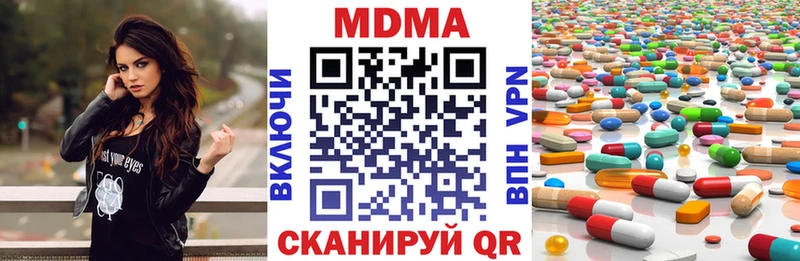 МЕГА зеркало  Гусиноозёрск  МДМА Molly 