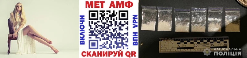 Первитин мет  Гусиноозёрск 