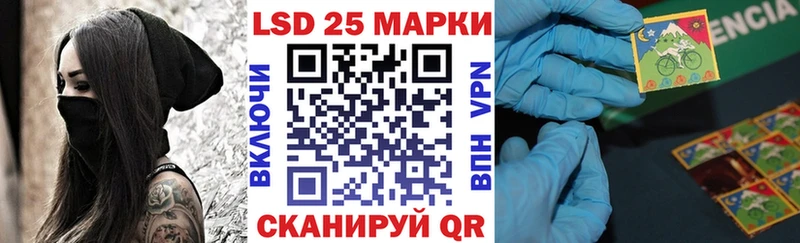 закладки  Гусиноозёрск  блэк спрут как зайти  Марки 25I-NBOMe 1,5мг 