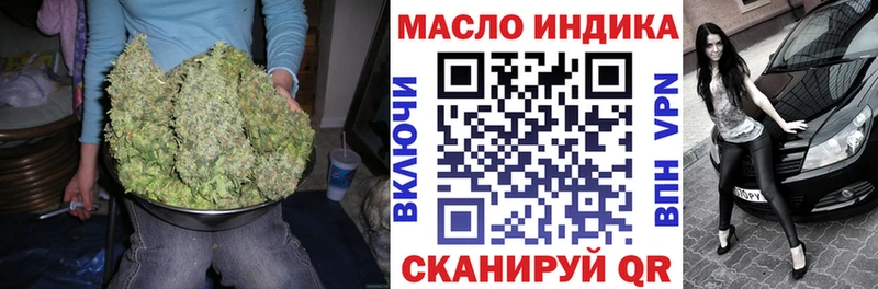 Дистиллят ТГК концентрат  KRAKEN ссылки  Гусиноозёрск 